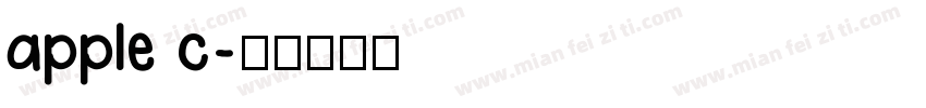 apple c字体转换